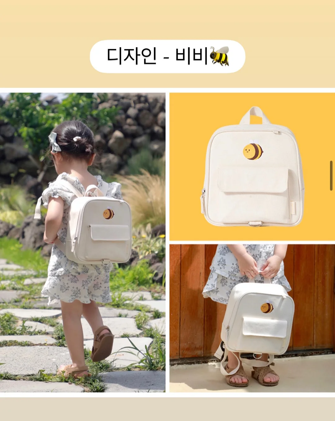 세멘시트 루티너 슈퍼젝션 6