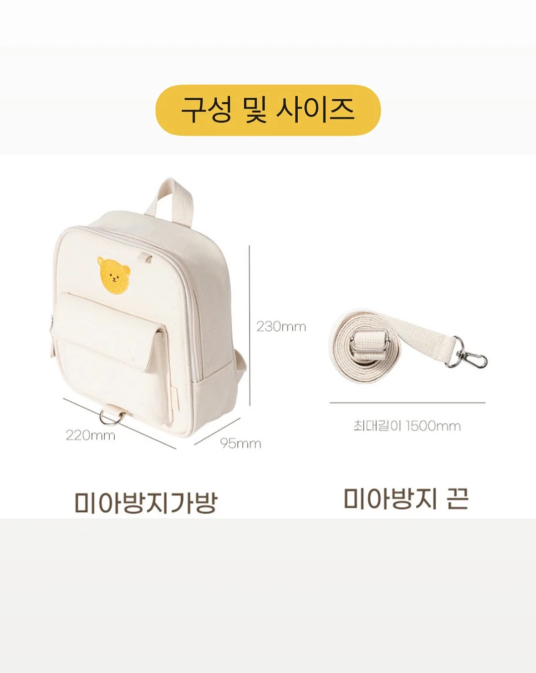 세멘시트 루티너 슈퍼젝션 7