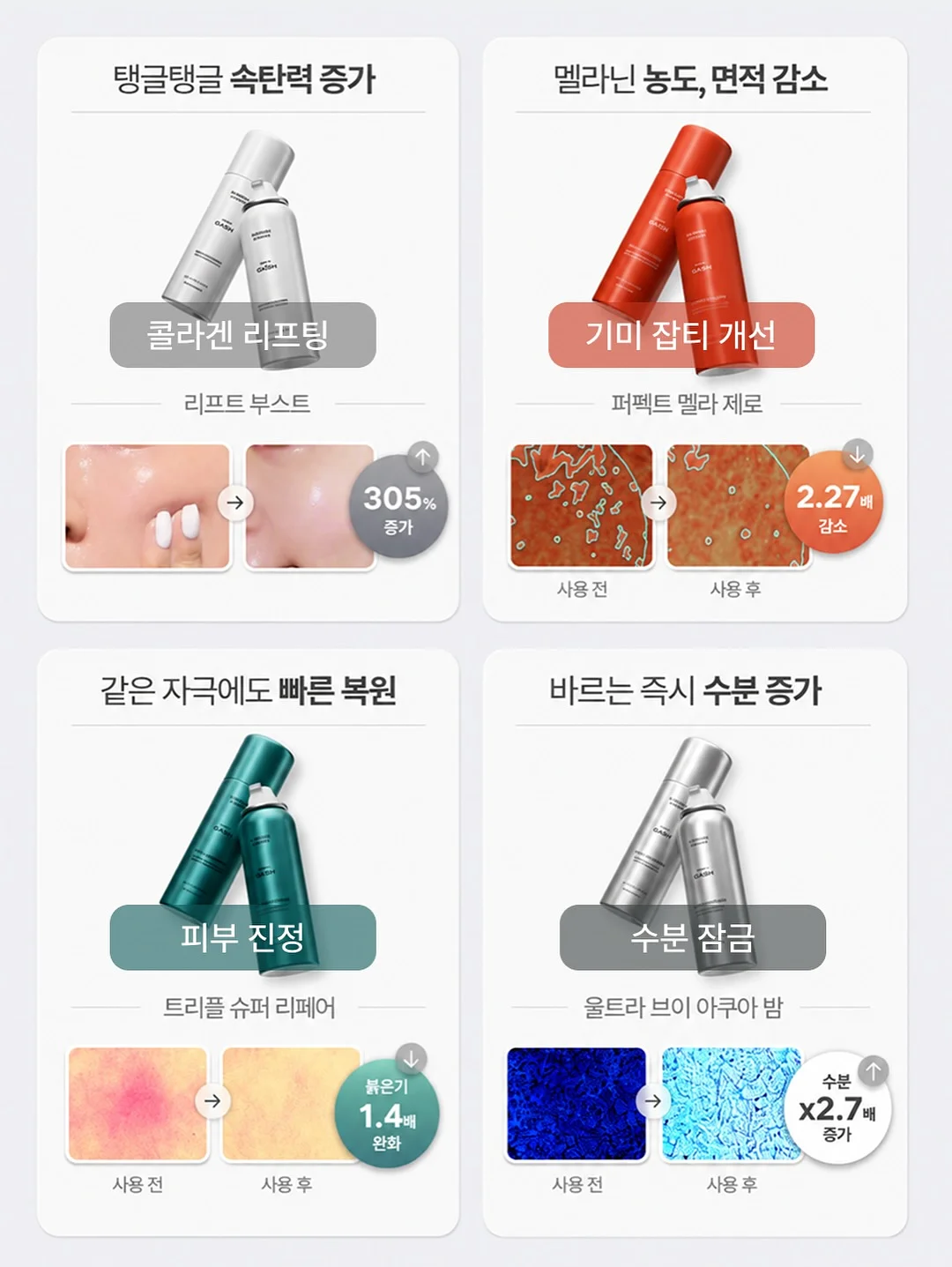 여름 롱스커트 14