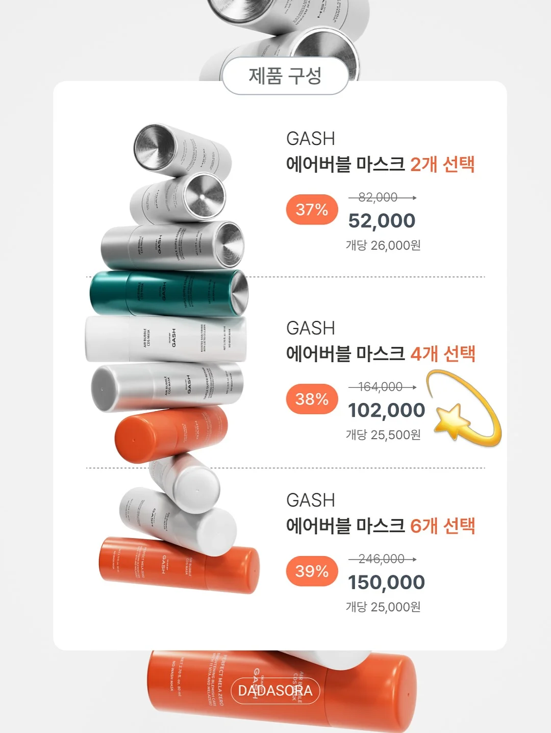 여름 롱스커트 16