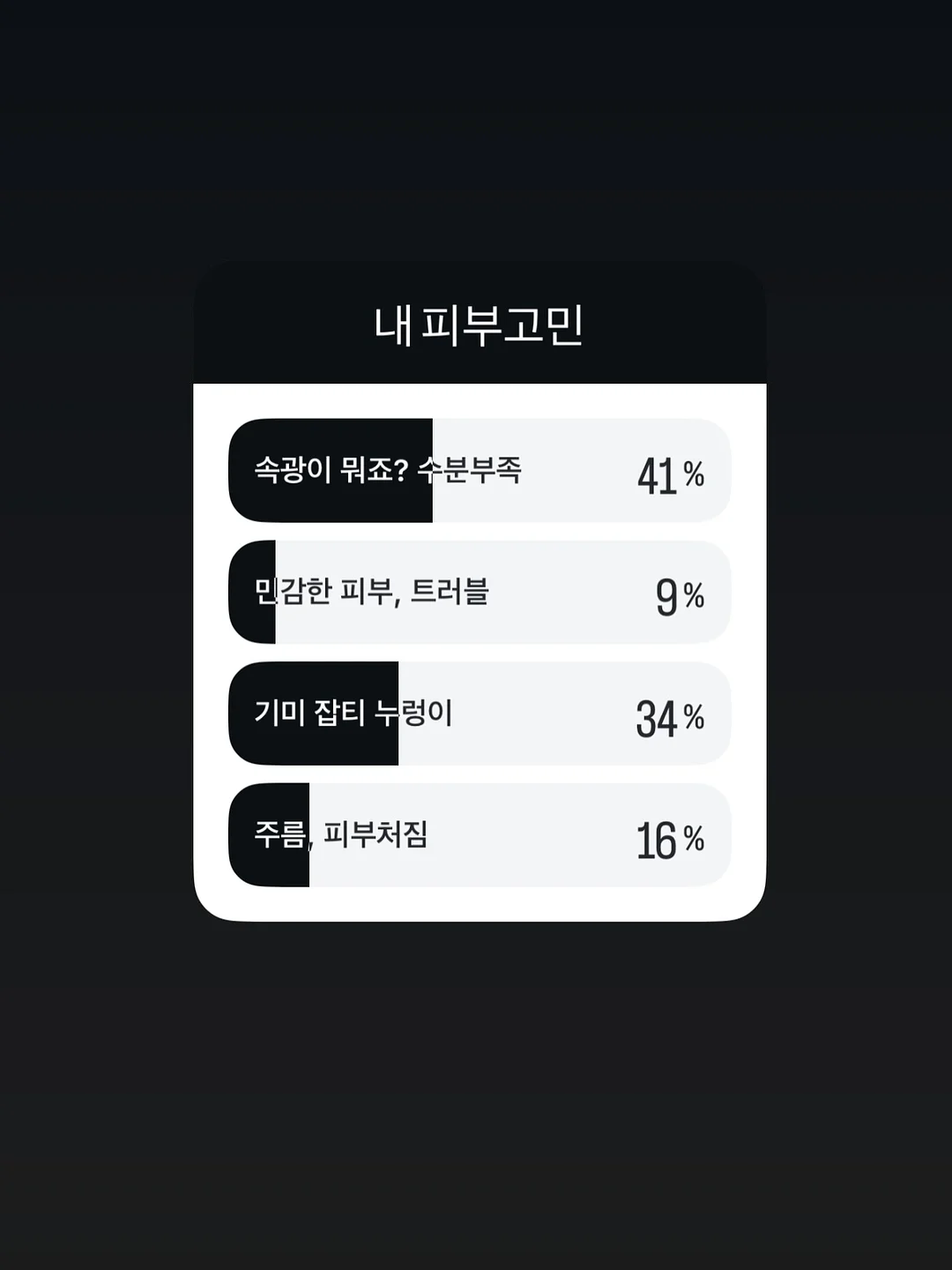 여름 롱스커트 2