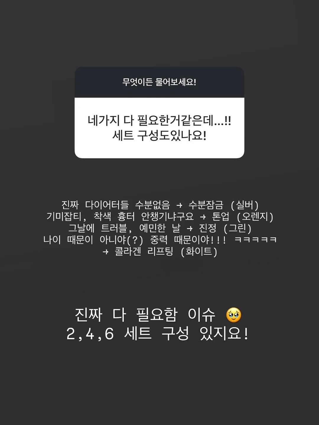 여름 롱스커트 9