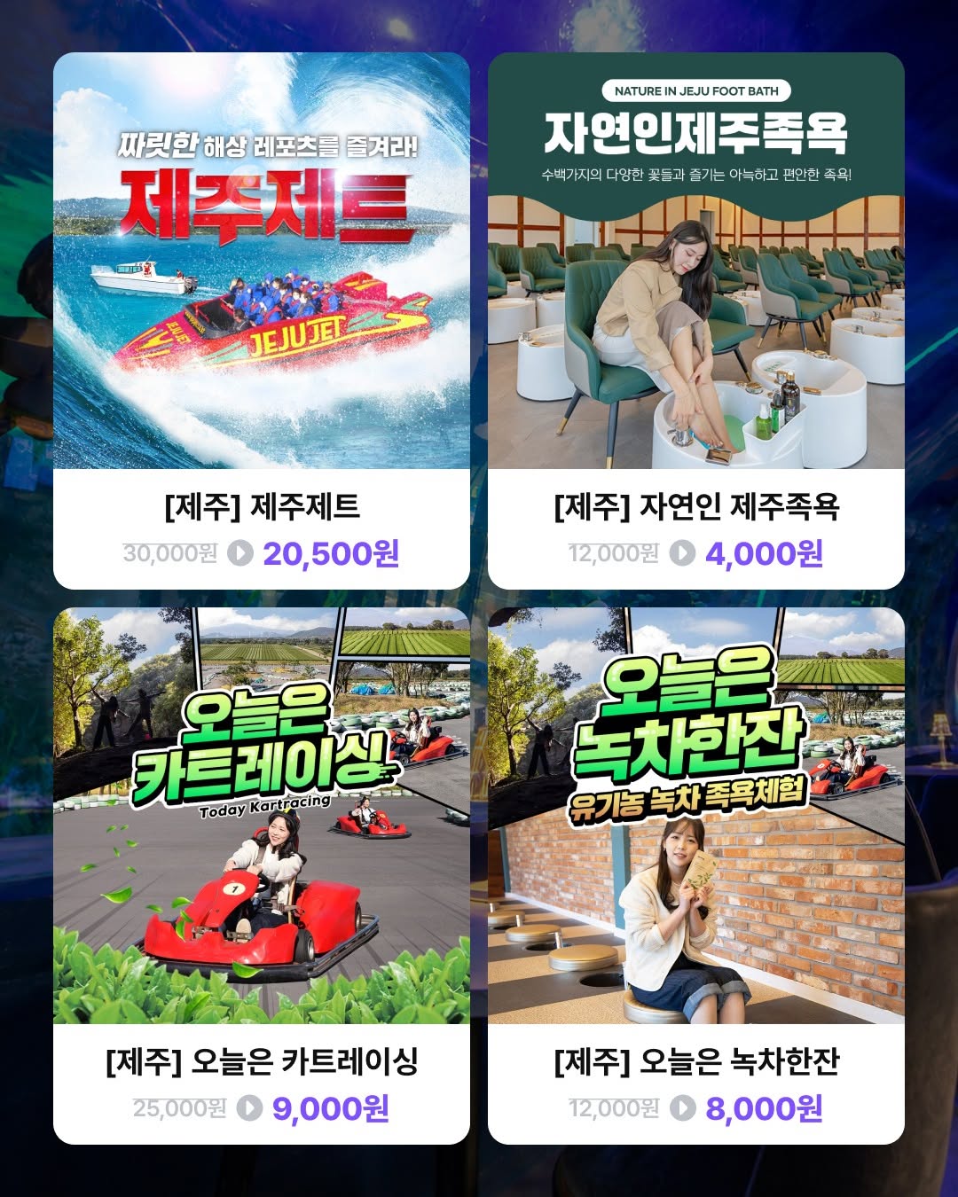 스프링 얼굴 솜털 제모기 4
