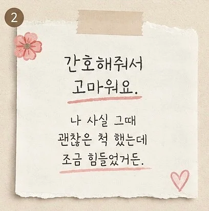 메타코미디클럽 HONGDAE 띠부띠부씰 2