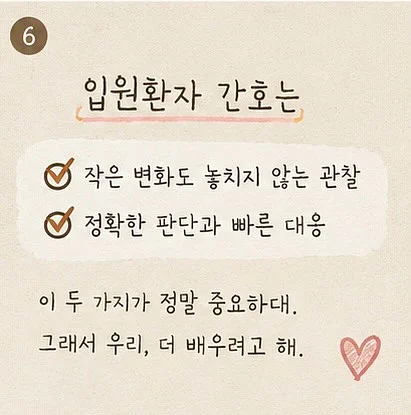 메타코미디클럽 HONGDAE 띠부띠부씰 6