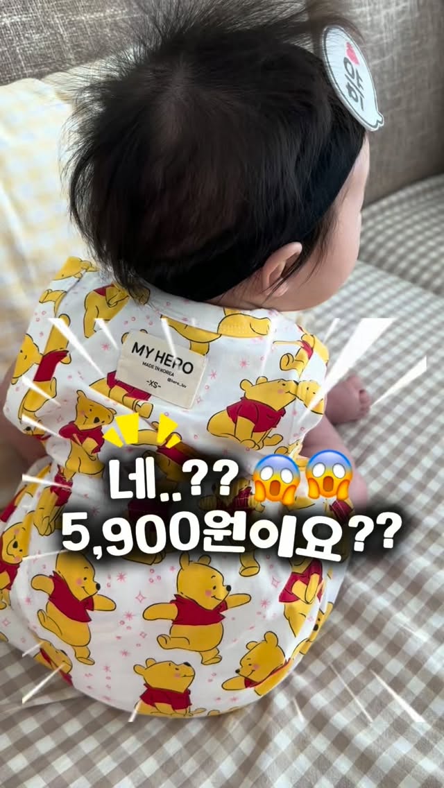돼지귀