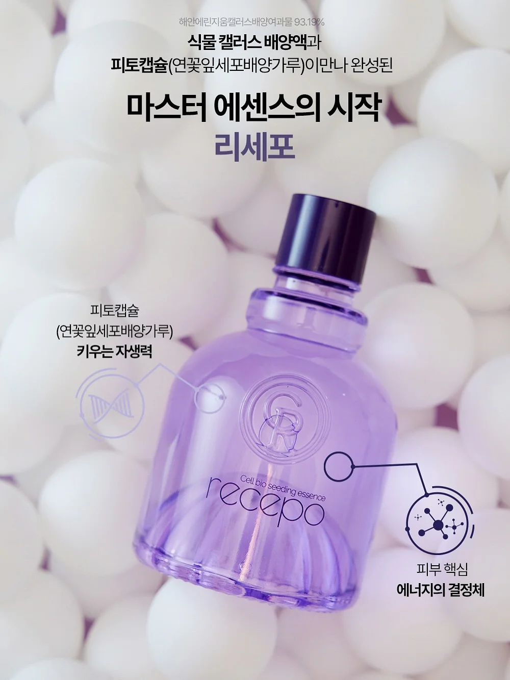 생활꿀팁 7