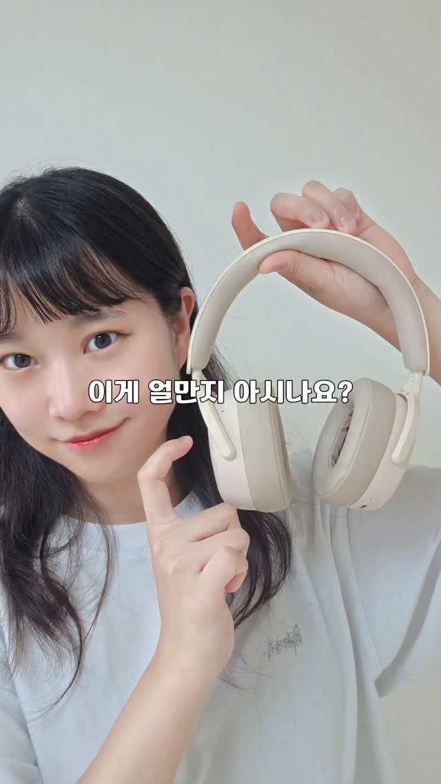 오나홀