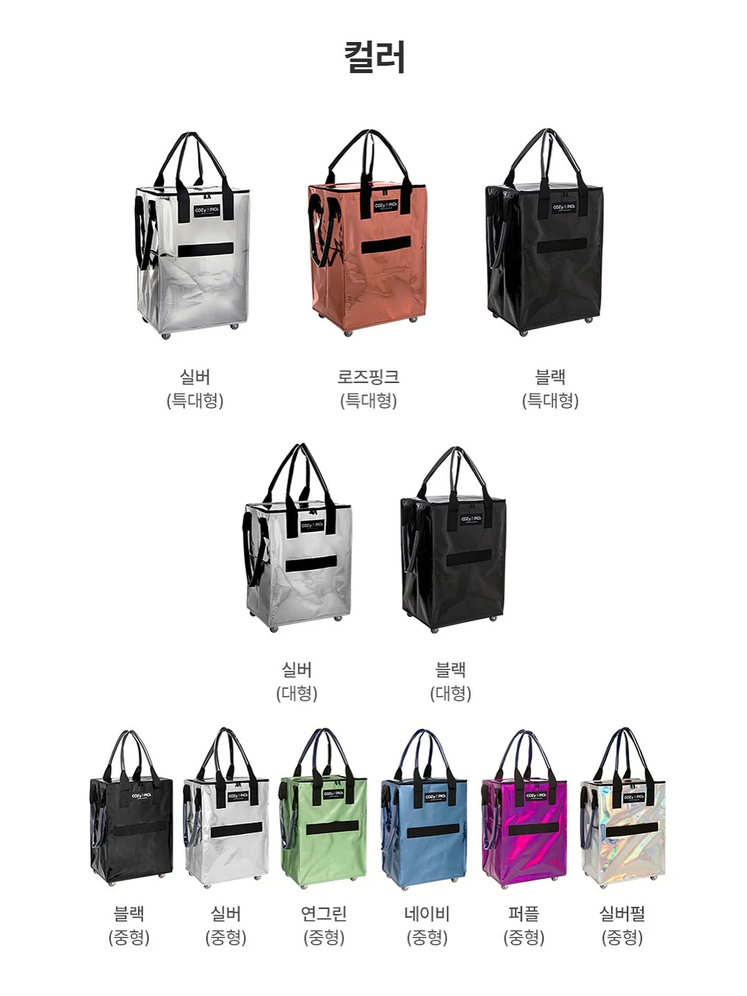 여름 블랭킷 6