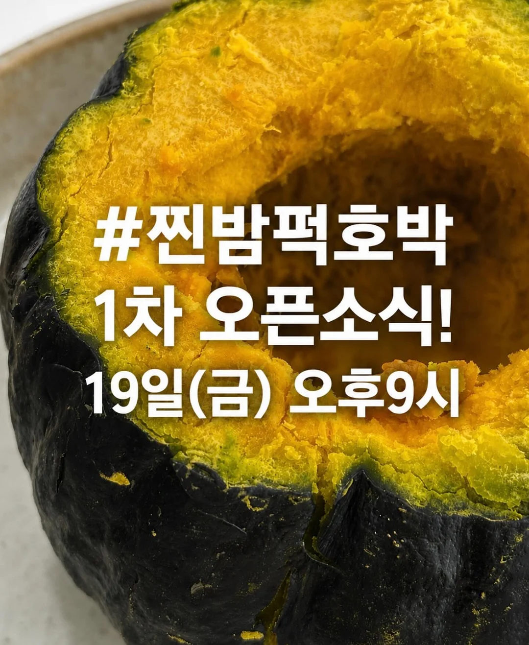 삼베
