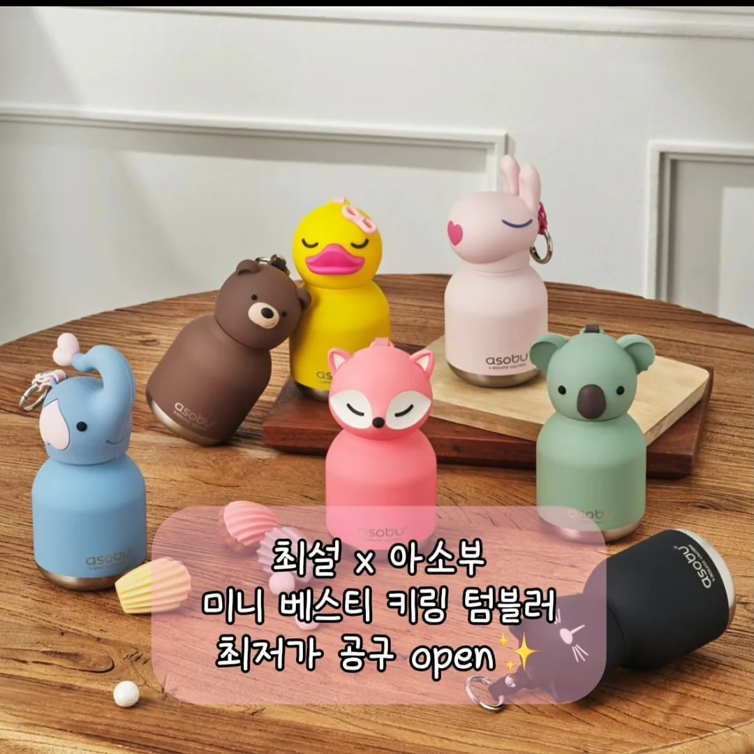 사사와시 여름 슬리퍼 1