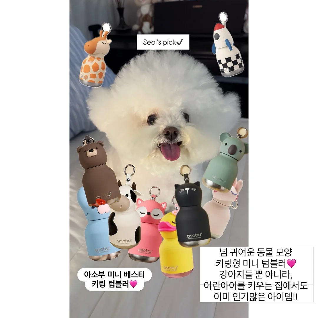 사사와시 여름 슬리퍼 2