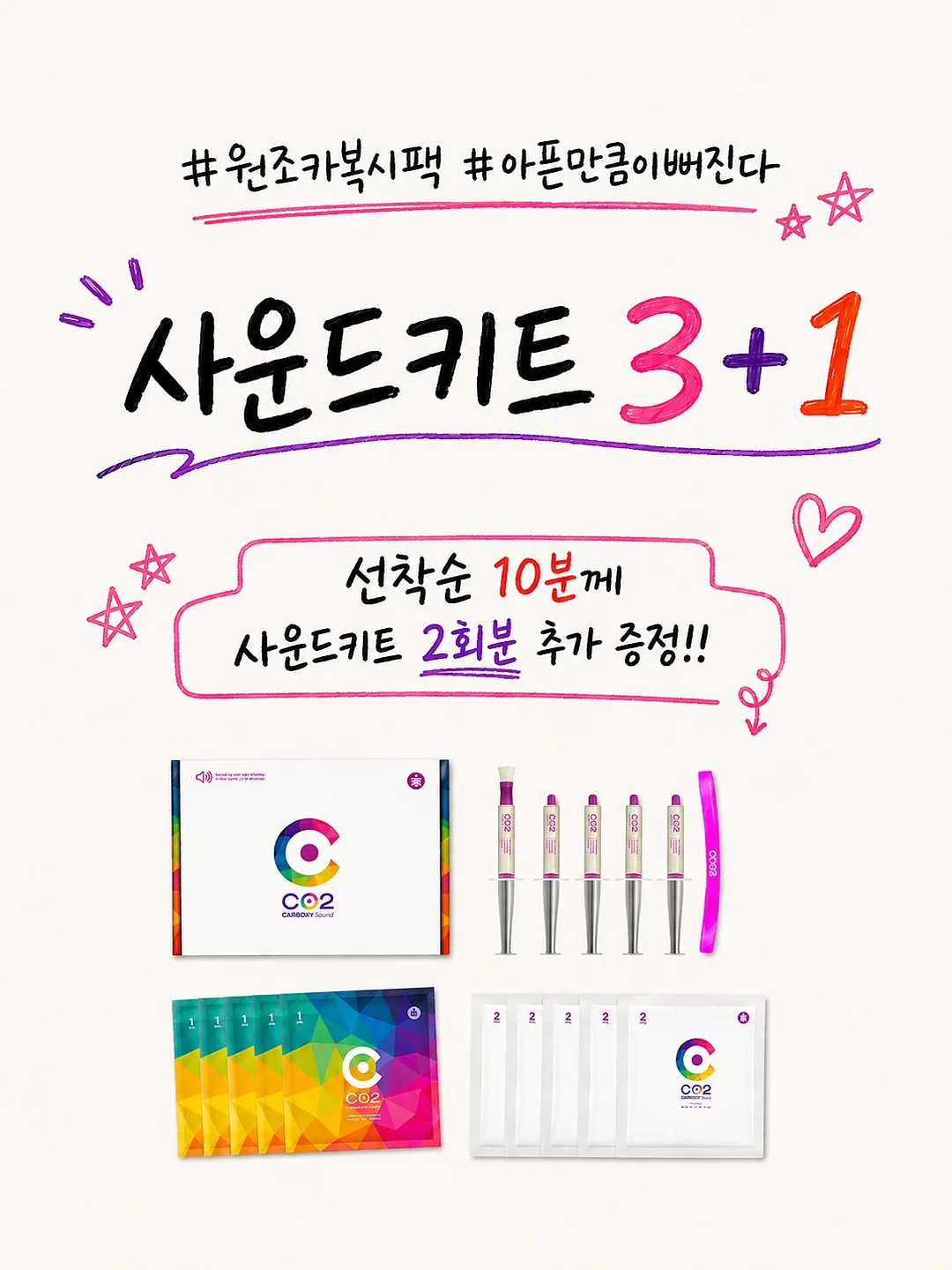 끌리젠 써큘레이터 1