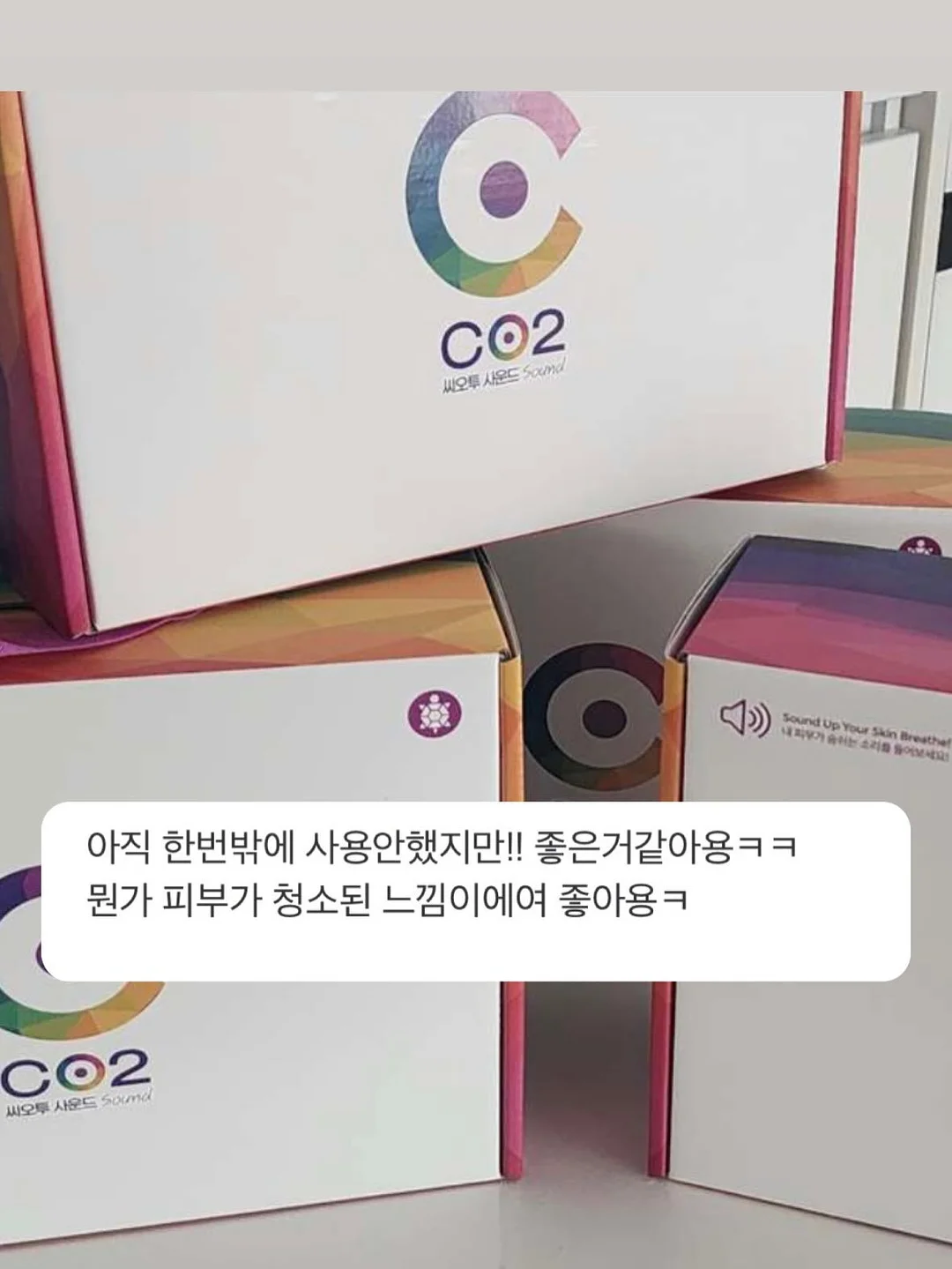 끌리젠 써큘레이터 11