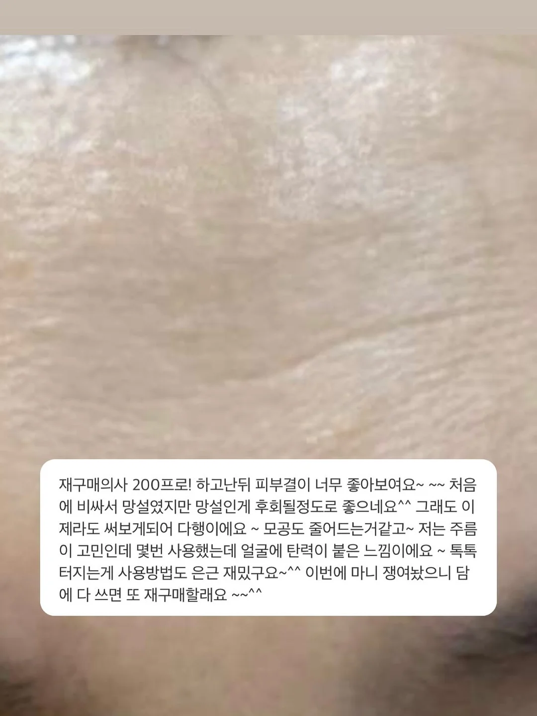 끌리젠 써큘레이터 12