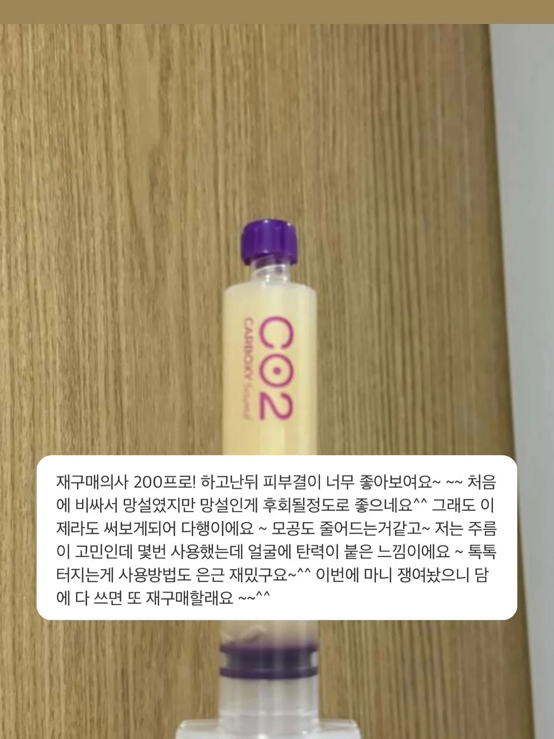 끌리젠 써큘레이터 13