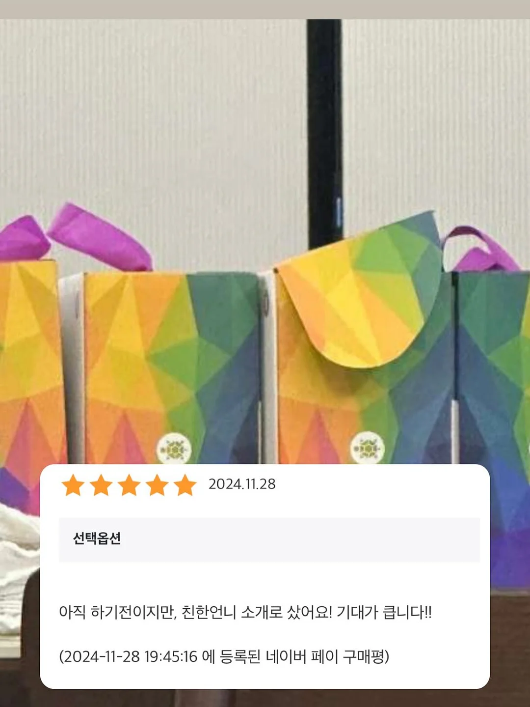 끌리젠 써큘레이터 14