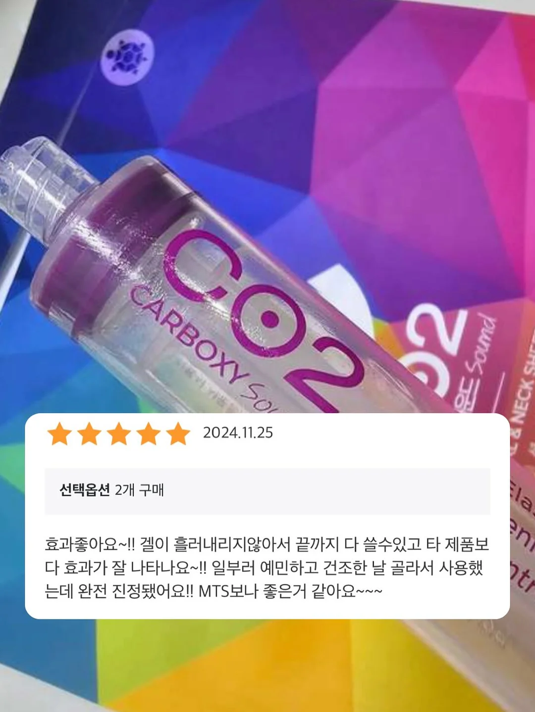 끌리젠 써큘레이터 15