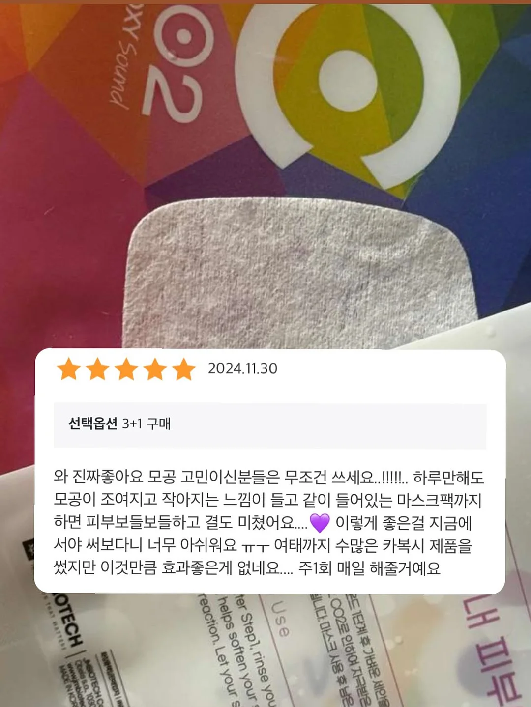 끌리젠 써큘레이터 17