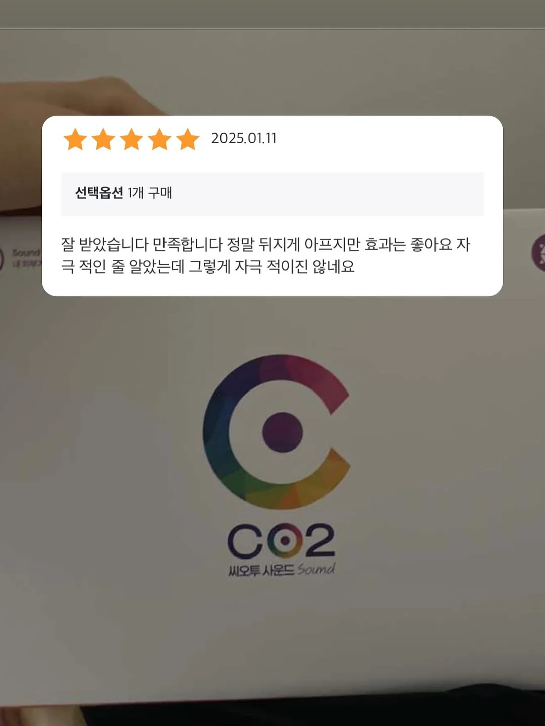 끌리젠 써큘레이터 18