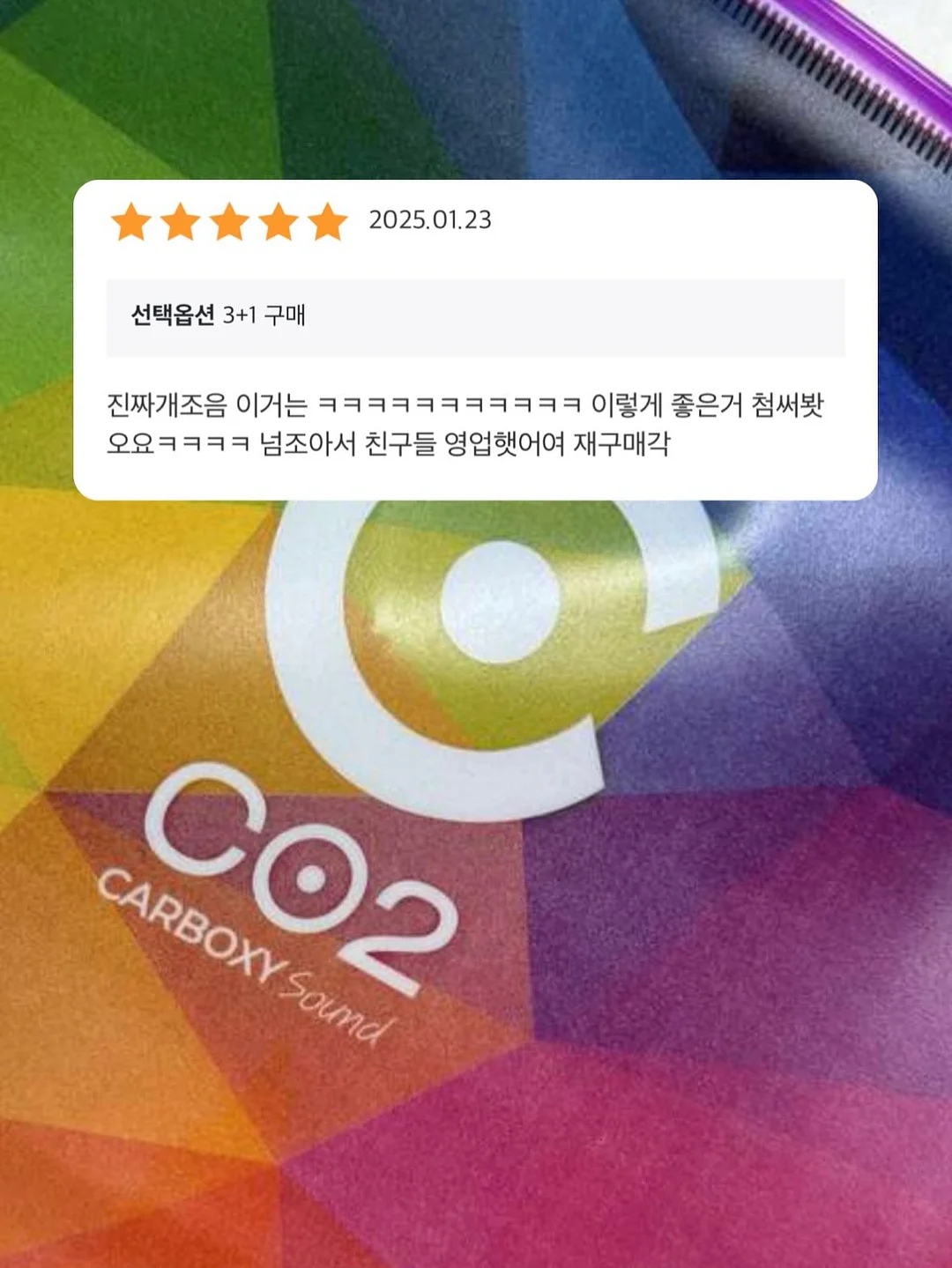 끌리젠 써큘레이터 19