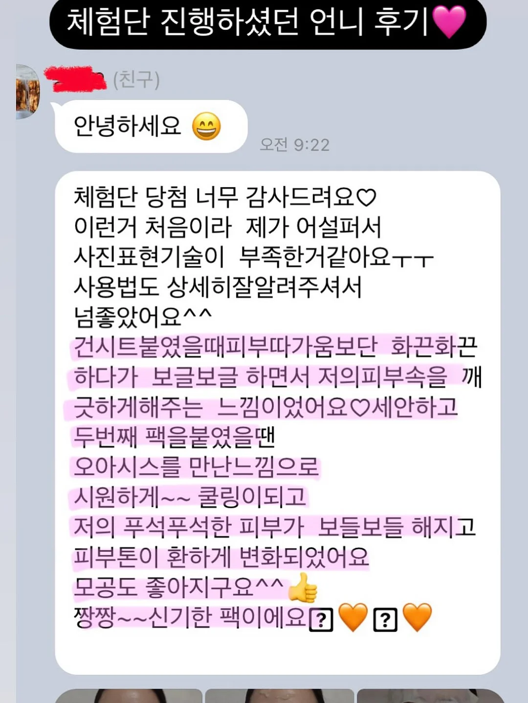 끌리젠 써큘레이터 7