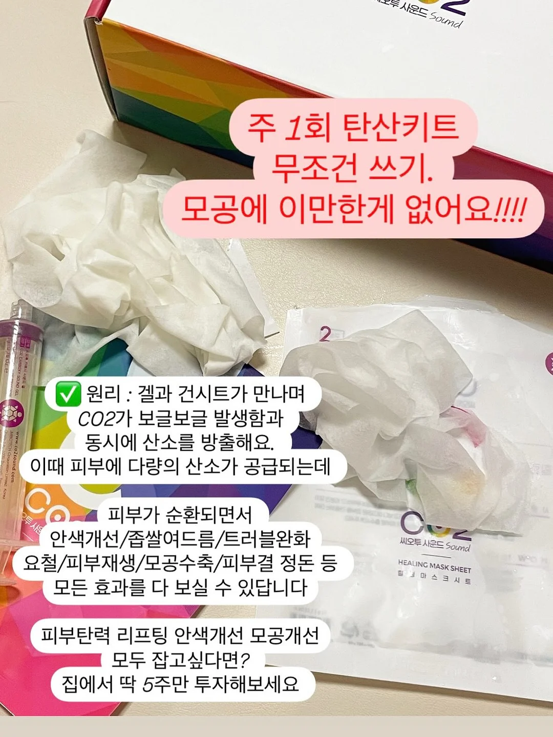 끌리젠 써큘레이터 8