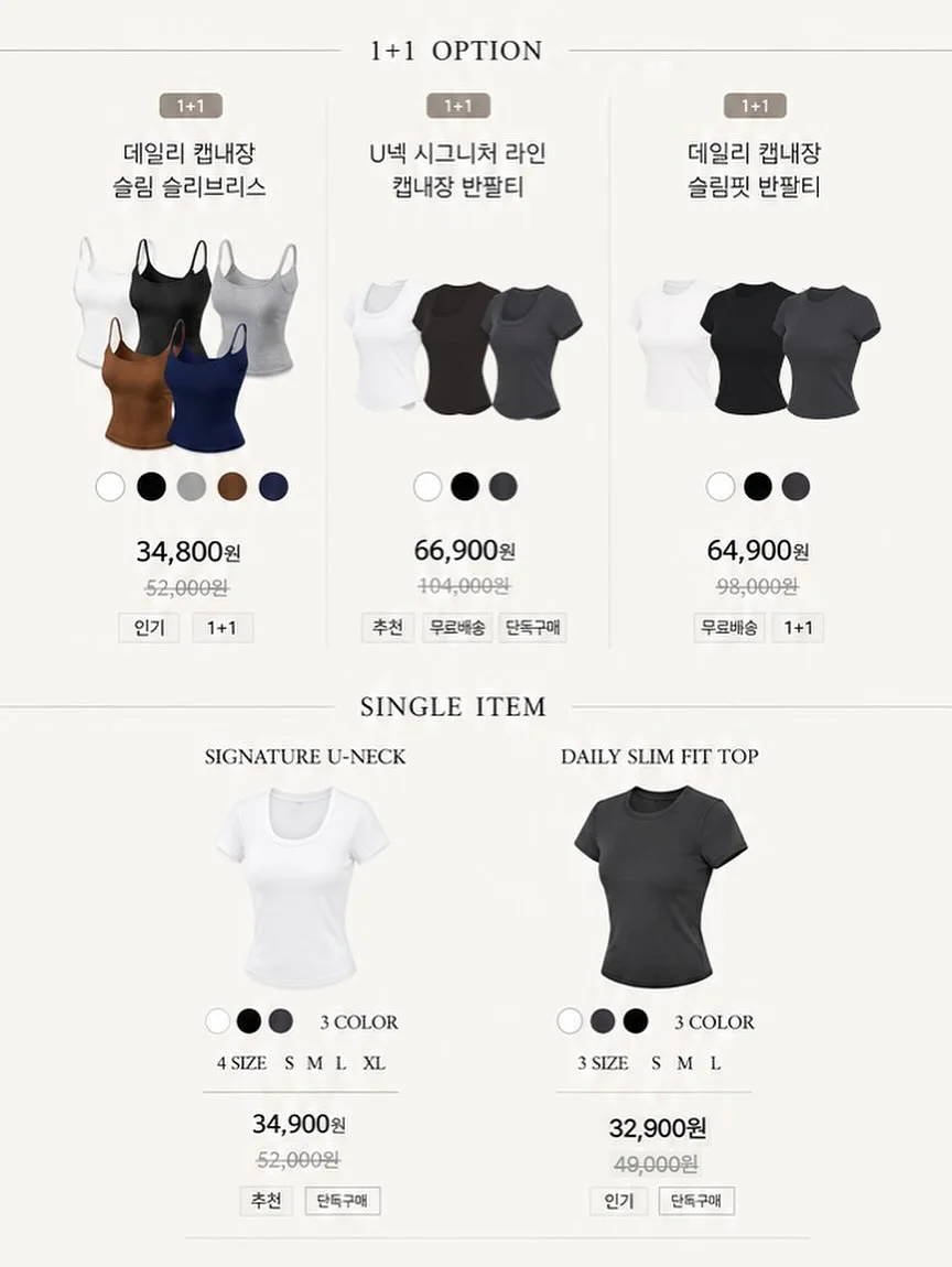 골반 비밀 20