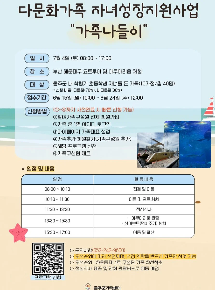 햇살닭 닭가슴살 1