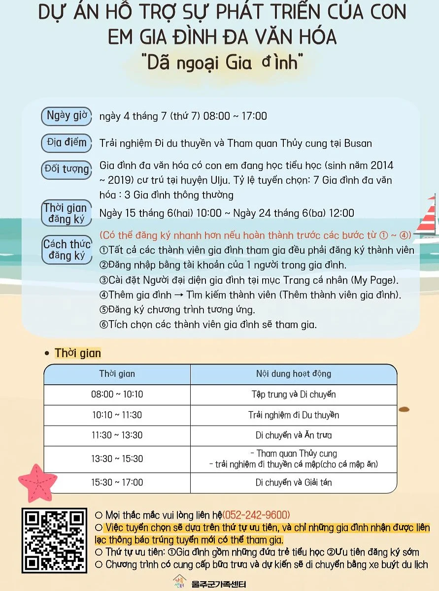 햇살닭 닭가슴살 2