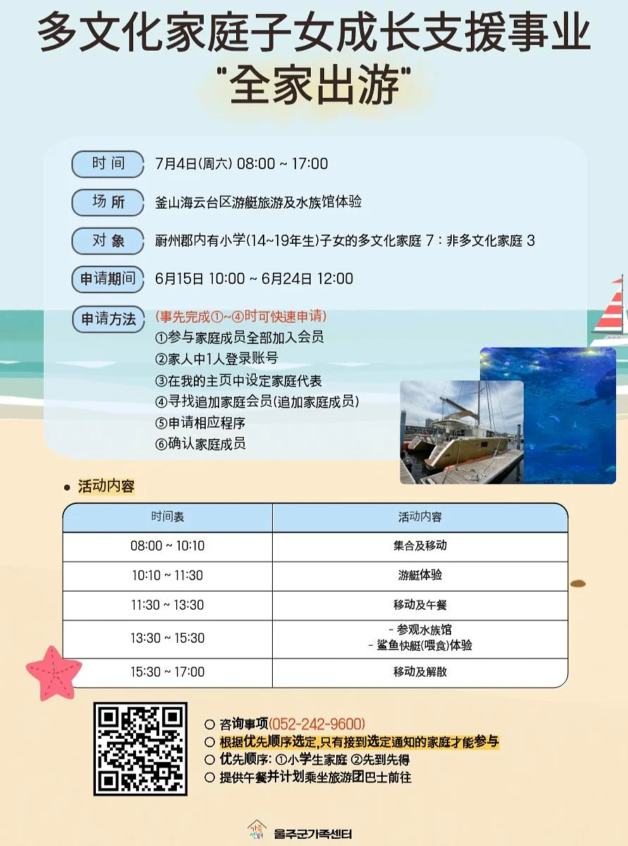 햇살닭 닭가슴살 4