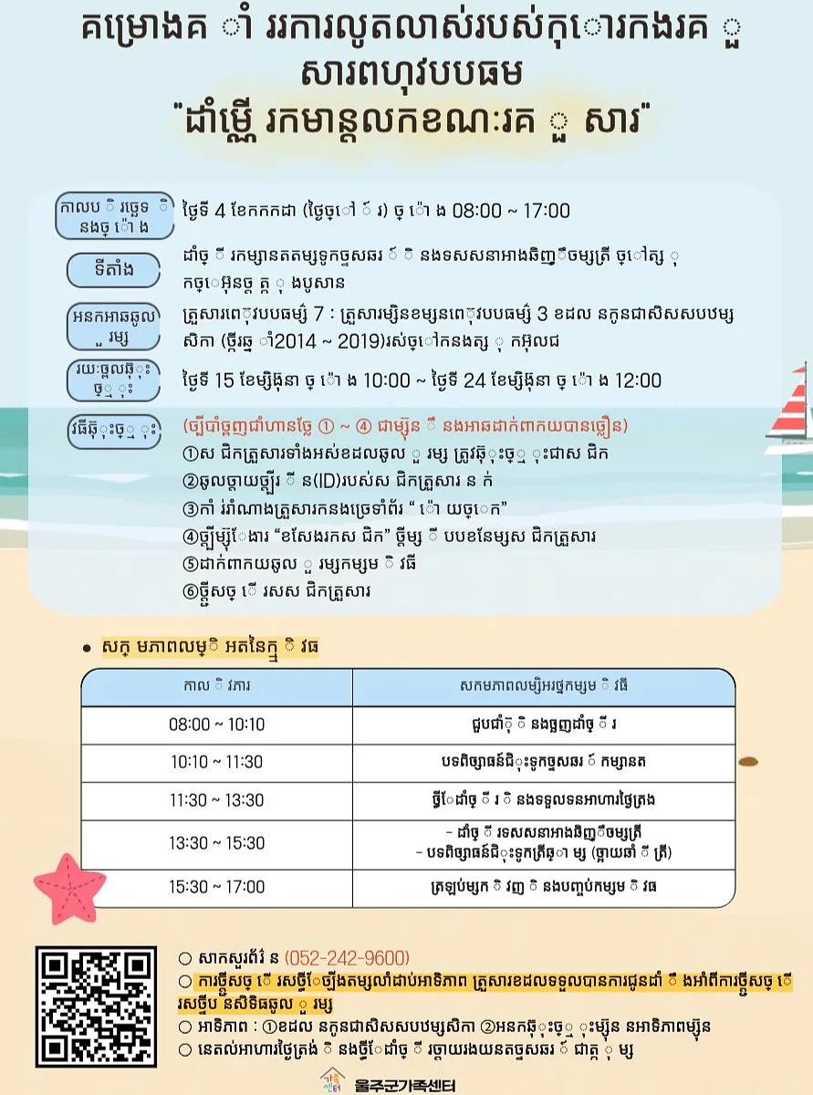 햇살닭 닭가슴살 5