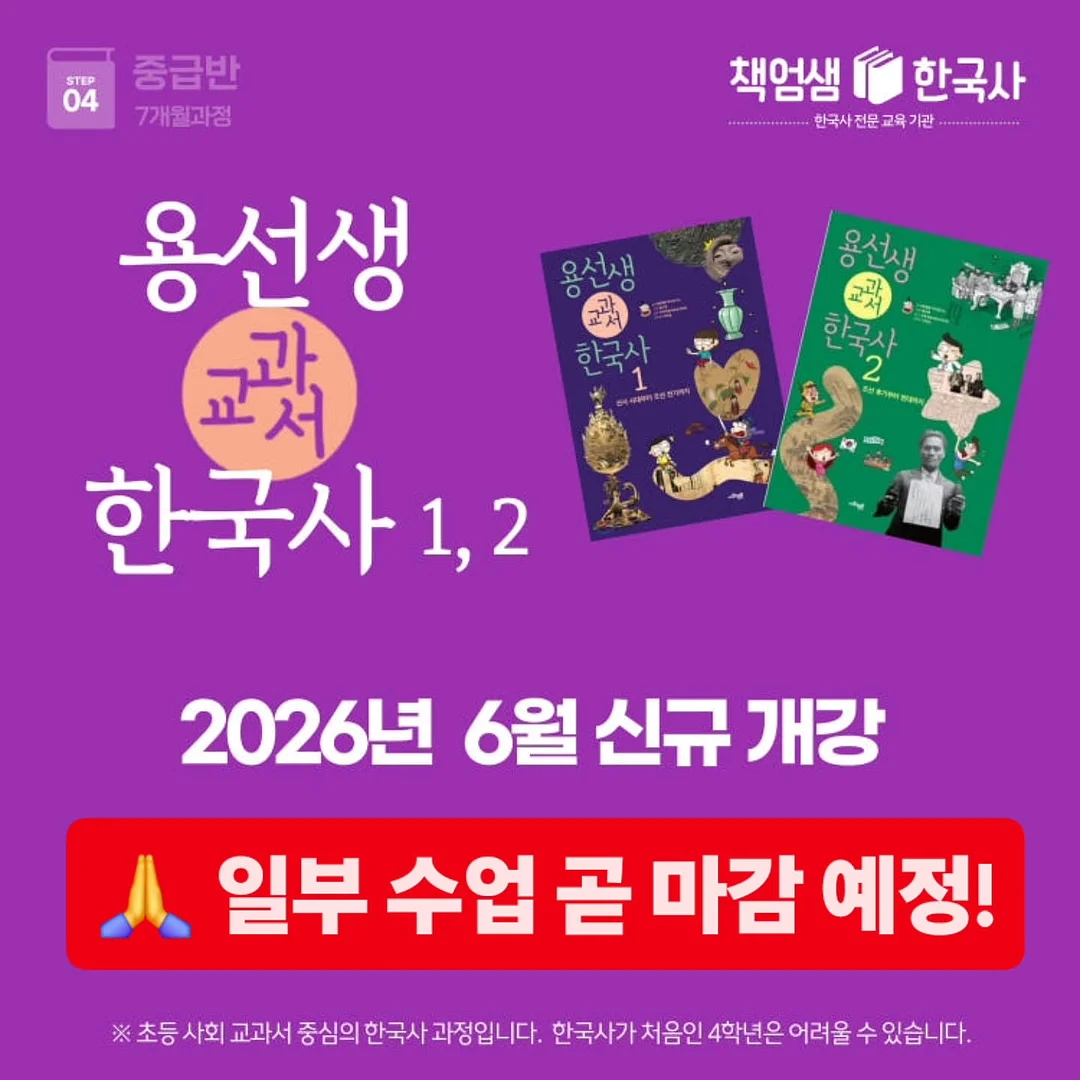 땡글이네 손질해물모듬 1