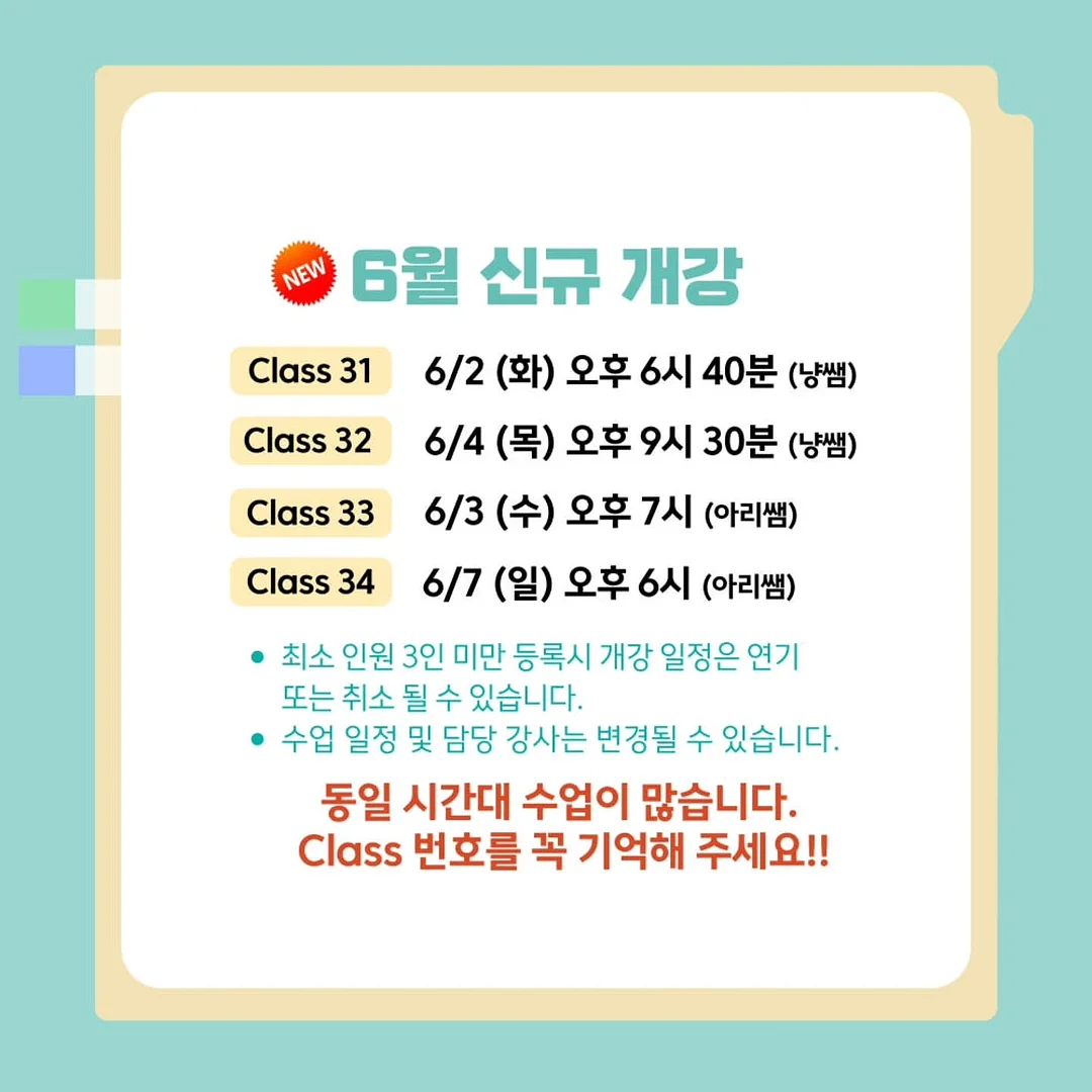 땡글이네 손질해물모듬 2