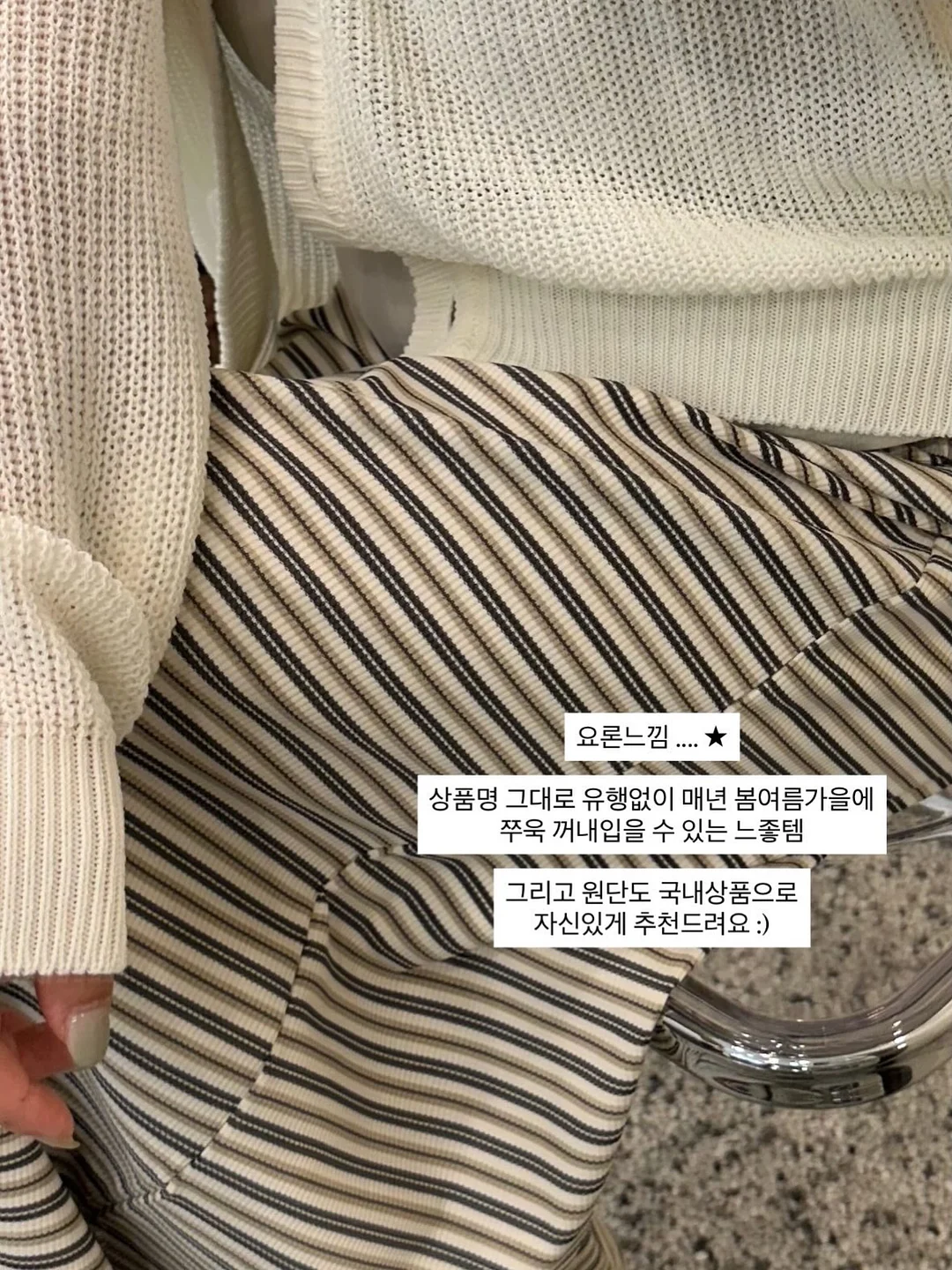 캡내장 홀터탑