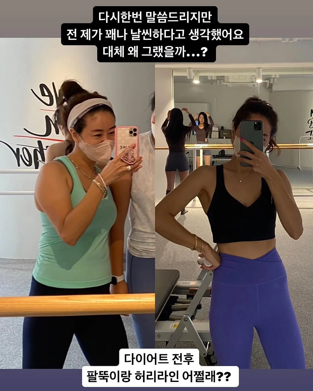데스노트 7