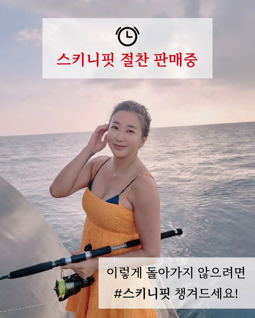 데스노트 9