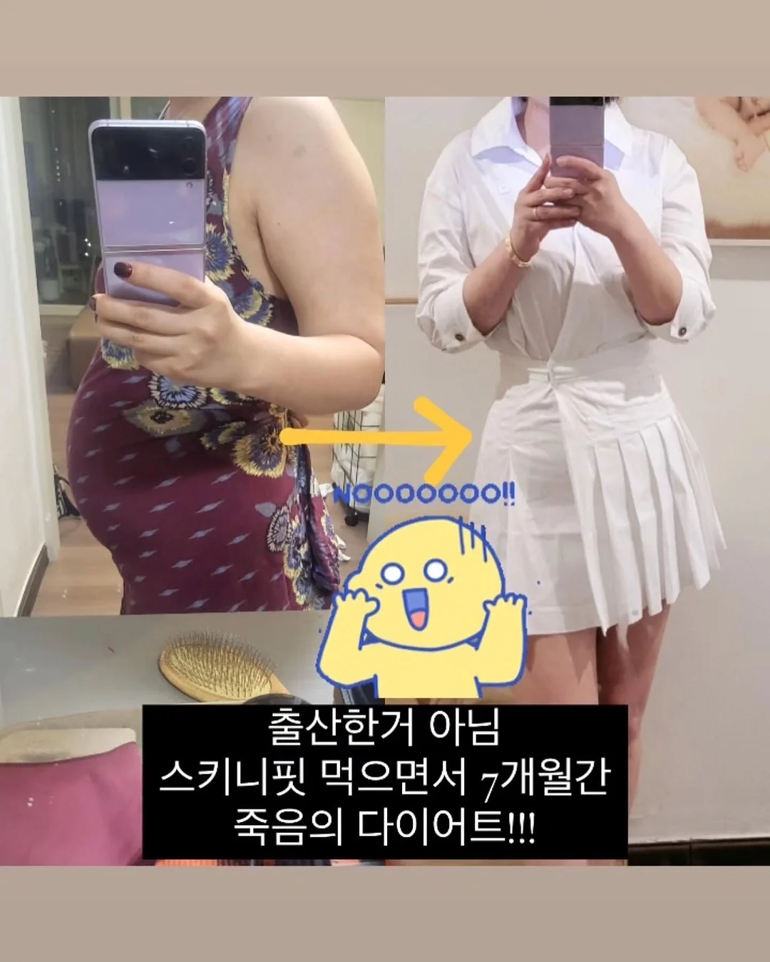 데스노트 10