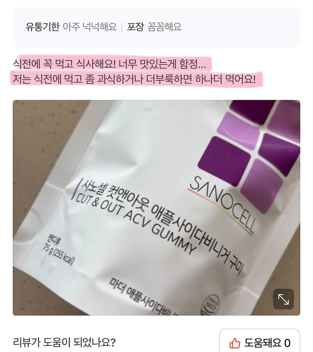 티포트 2