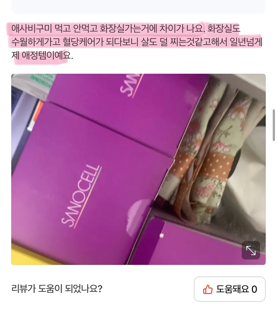 티포트 4