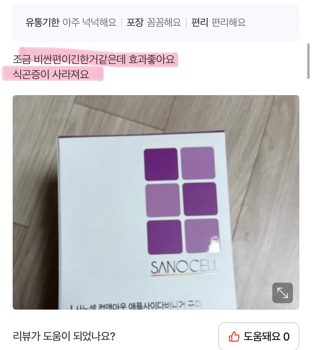 티포트 5