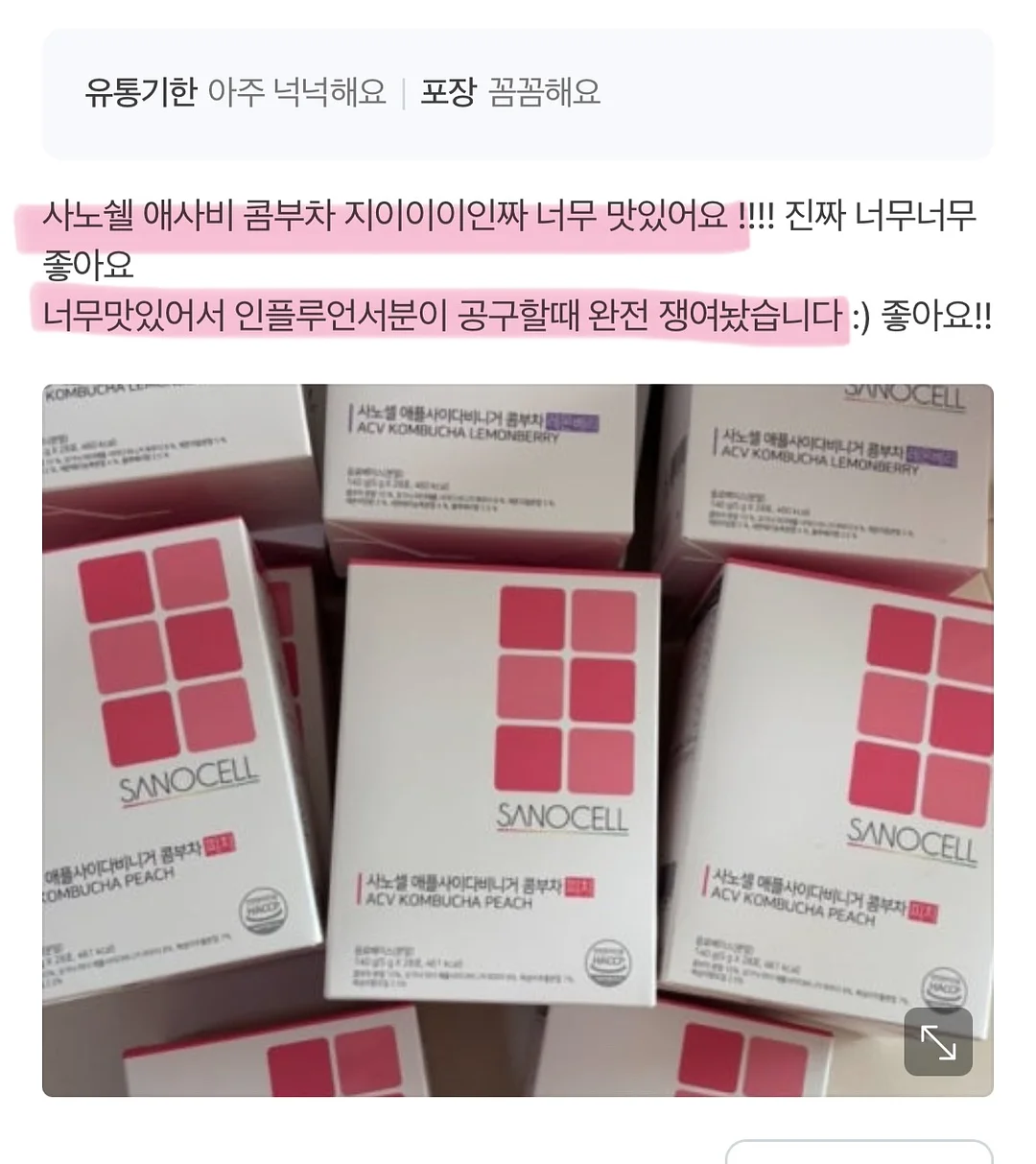 티포트 6