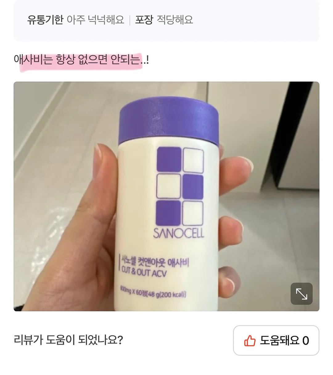 티포트 7