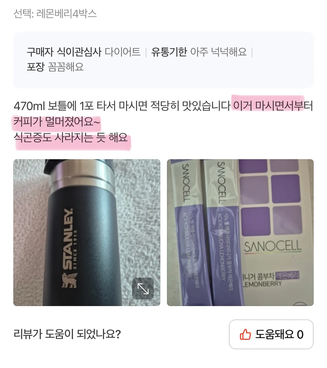 티포트 8