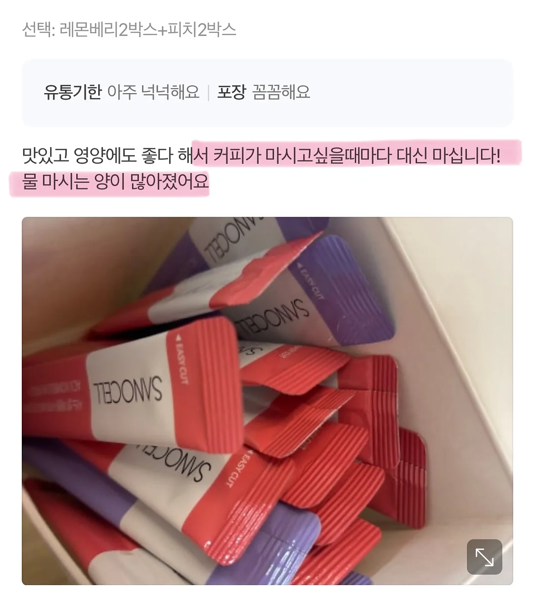 티포트 9
