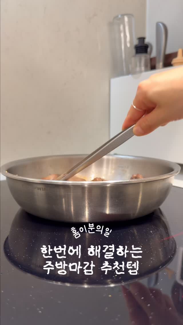 해산물모둠