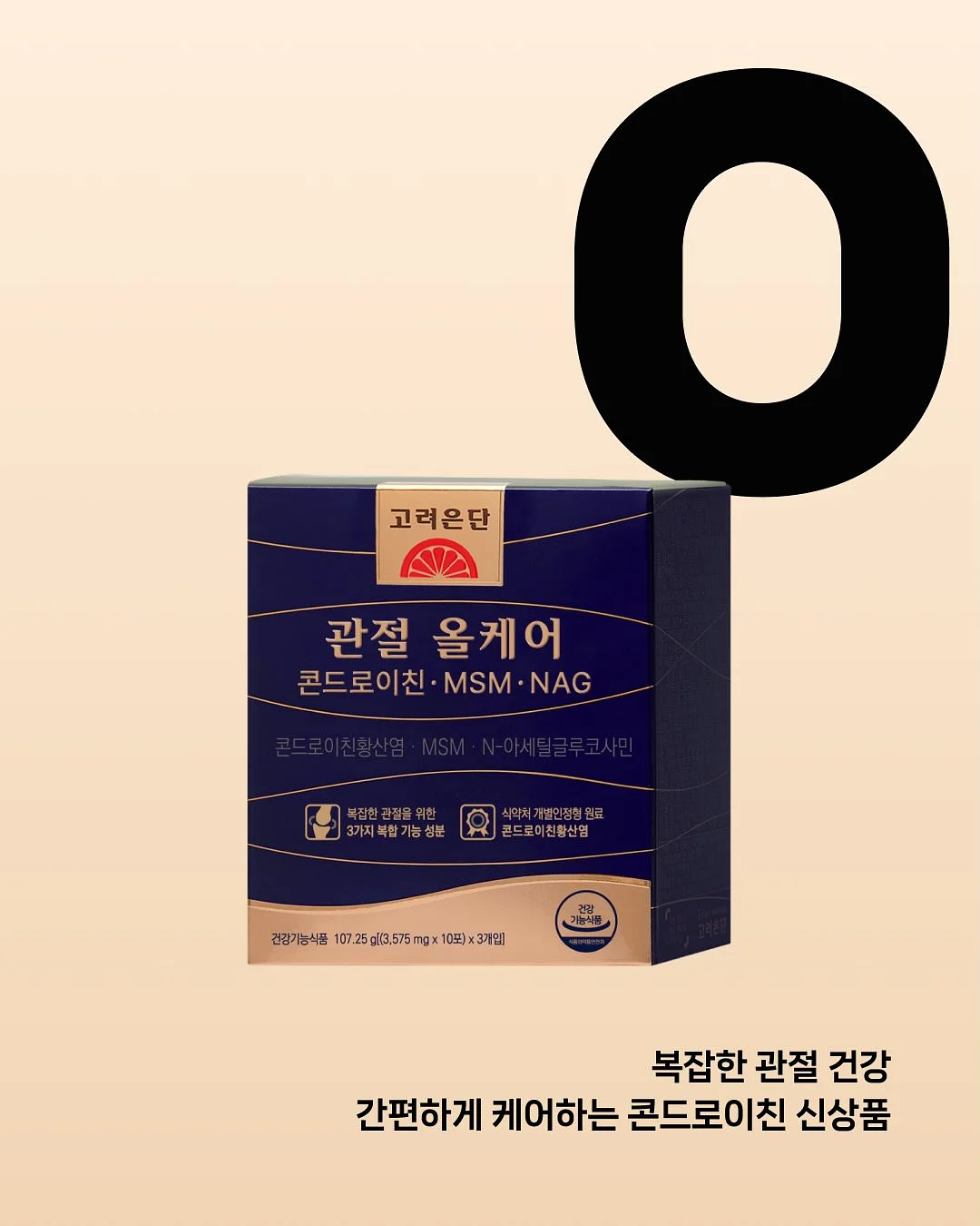 점 선 면 2