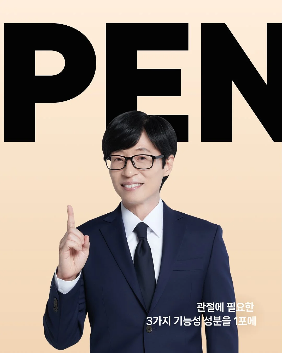 점 선 면 3