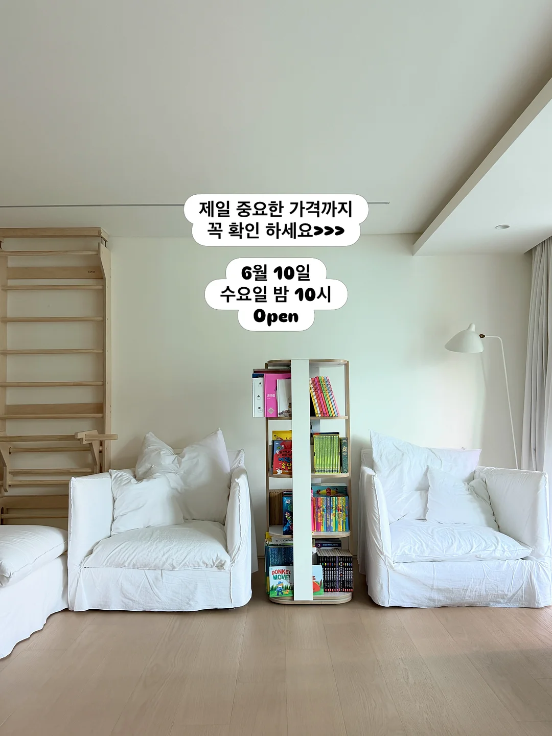 무해로움 샴푸바 13