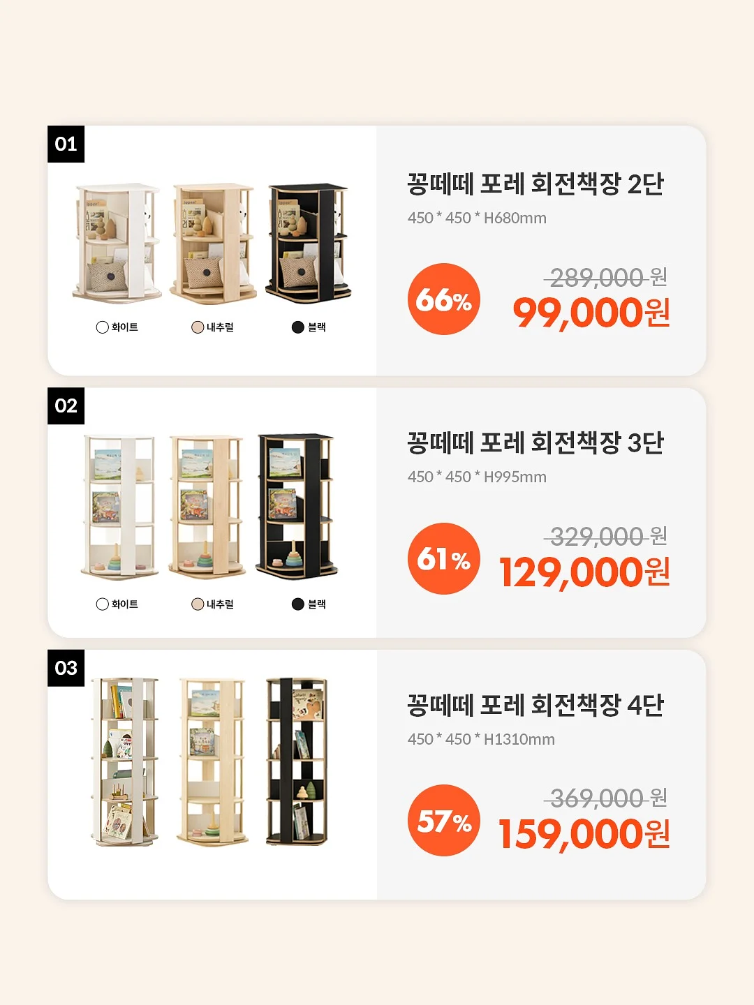 무해로움 샴푸바 14